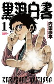 Vol. 1