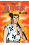 Vol. 4