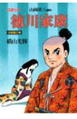 Vol. 6
