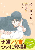 第5卷