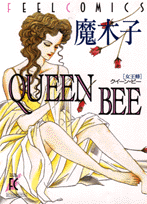 QUEEN BEE