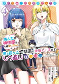 Vol. 4