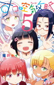 Vol. 5
