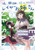 2권