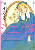 Vol. 1