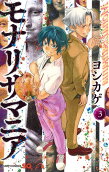Vol. 3