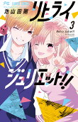 Vol. 3