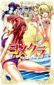 Vol. 3