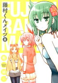 8권