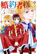 Vol. 5