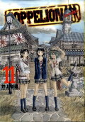 Vol. 11