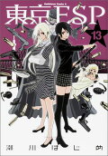 Vol. 13