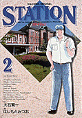 Vol. 2