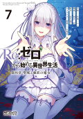 7권