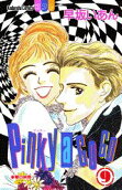 Vol. 9