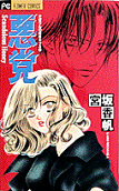 Vol. 1