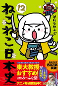 第12卷
