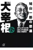 2권