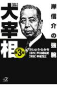 3권