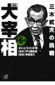 6권