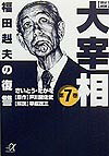 7권