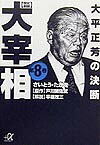 8권