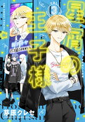 Vol. 3