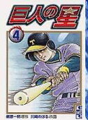 Vol. 4