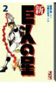 Vol. 2