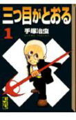 Vol. 1