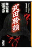 1권
