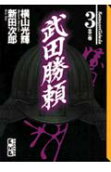 3권