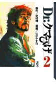 2권