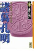 4권