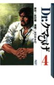 4권