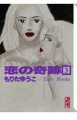 Vol. 3