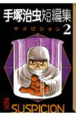 Vol. 2