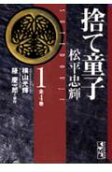 1권