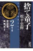 2권
