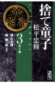 3권