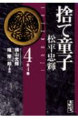 4권