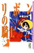 1권
