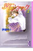 2권