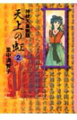 2권