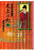 5권