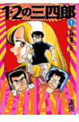 Vol. 1