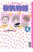 Vol. 4