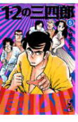 Vol. 5