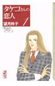 Vol. 1