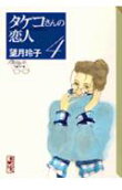 Vol. 4